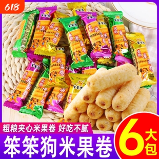 粗粮夹心笨笨狗米果卷米果棒宿舍8090回忆童年怀旧零食w米棒好吃