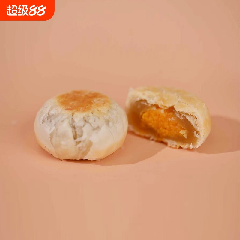 小盒装！酥皮莲蓉蛋黄月饼50g*4个/盒手工苏式宝藏零食早餐好吃