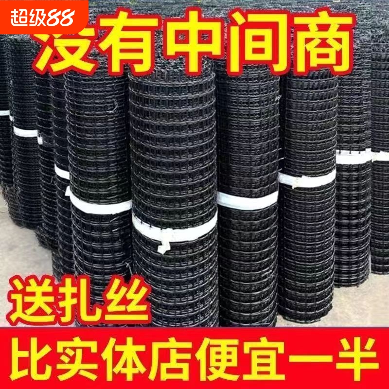 农村拦鸡鸭围栏网鸡舍养鸡防黄鼠狼鱼塘圈地塑料网养殖菜园家禽