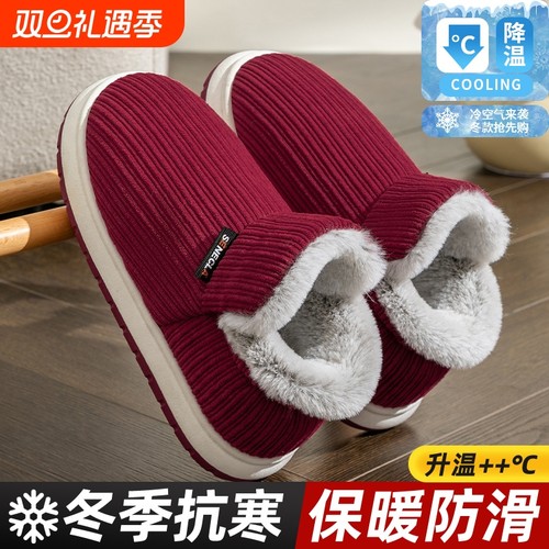 棉拖鞋女士秋冬季包跟2025新款家居保暖防滑毛毛加绒棉鞋男款高帮