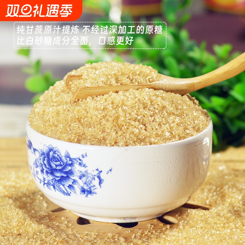 甘节咖啡调糖焦糖黄糖咖啡糖专用糖蔗糖调制糖1500g袋装伴侣