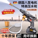 洗车高压水枪家用洗车机车用空调清洗大功率刷车增压强力洗地神器