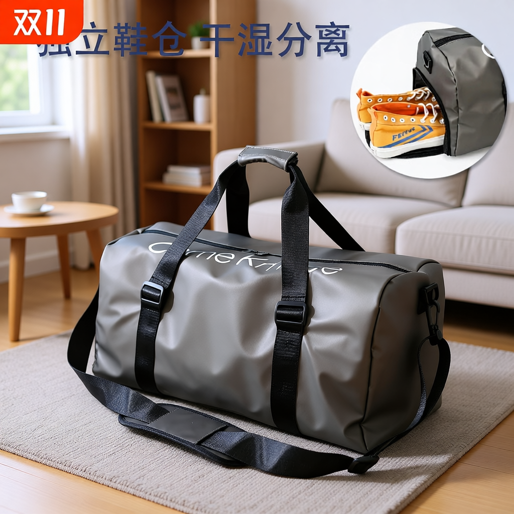 旅行包男大容量手提行李袋出游包衣物收纳大包登机包休闲旅游包