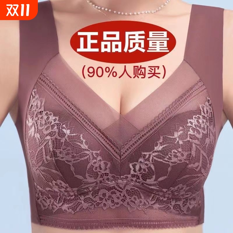 冰丝无痕文胸一体女士内衣