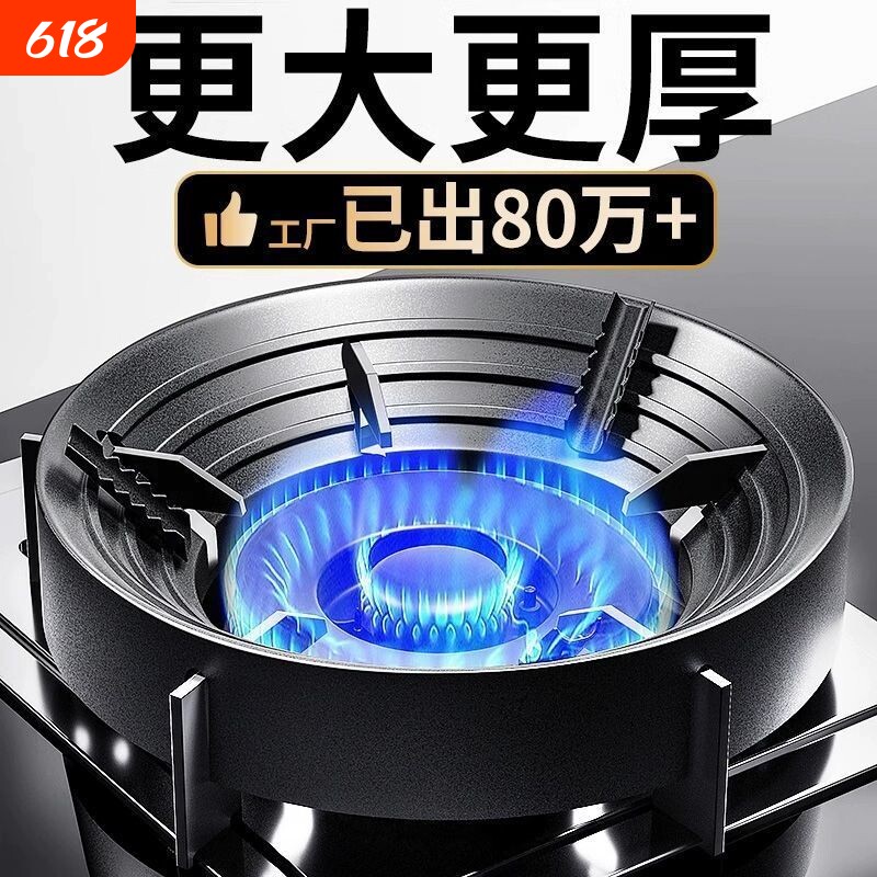 防风炉罩铁聚火罩耐高温家用厨房隔天然热燃气灶挡风圈通用型节能