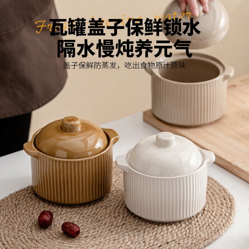 陶瓷炖盅隔水炖家用带盖小瓦罐煲煨汤罐商用沙县小吃蒸燕窝鸡蛋羹