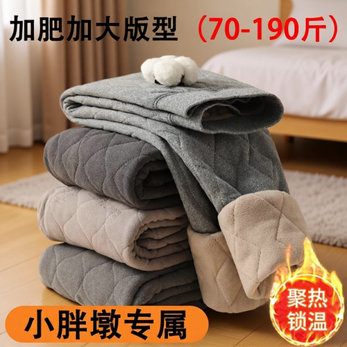 男童冬季新款加肥加大内搭保暖裤