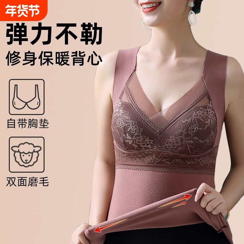 秋冬德绒保暖背心女磨毛固定杯带胸垫打底发热加绒内衣一体式文胸,女士内衣/男士内衣/家居服,保暖背心,淘宝优惠券,粉丝福利购,淘宝优惠卷