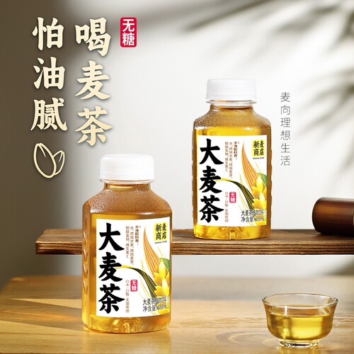 【怕油腻喝大麦茶】依能无糖饮料