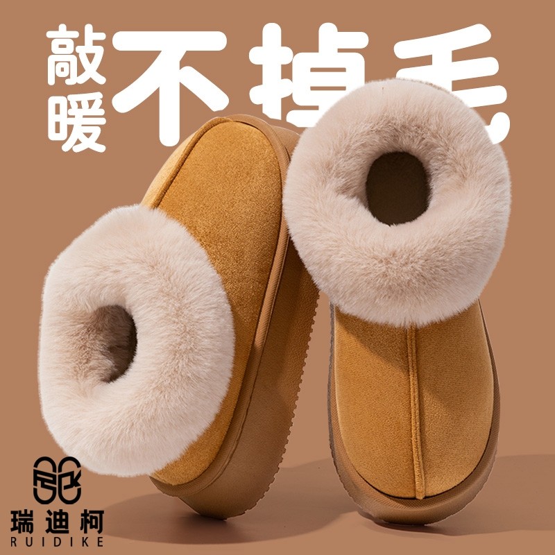 加绒保暖 棉拖鞋，10亓 男/女窾都侑，有送运費险 - 线报酷