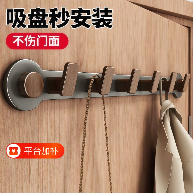 吸盘门后粘胶挂钩挂衣架中古免打孔墙上玄关衣柜侧面衣服收纳挂架