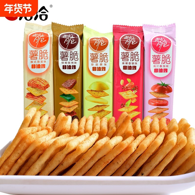 洽洽喀吱脆薯片小包装恰恰嘎吱脆薯脆原味薯片儿童休闲零食品小吃