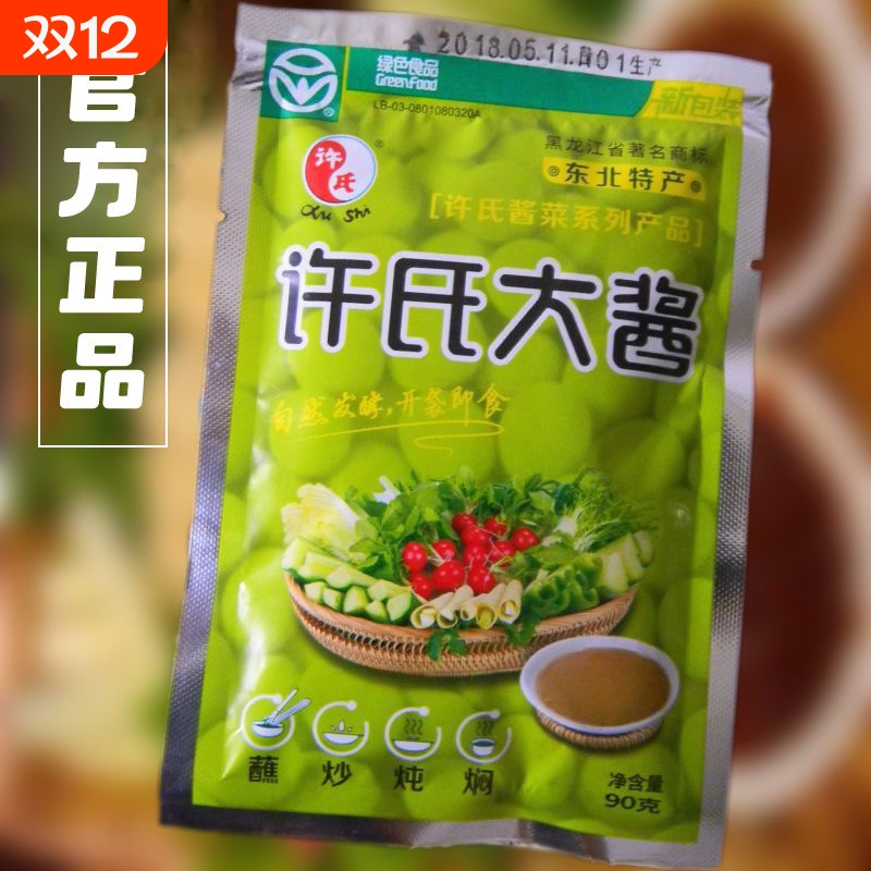 许氏大酱90g 东北传统黄豆酱 蘸酱炒菜炖煮 家用调味