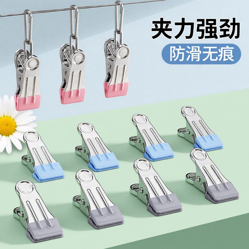 不锈钢防风夹子强力无痕固定晾衣夹家用收纳整理挂钩多功能小夹子