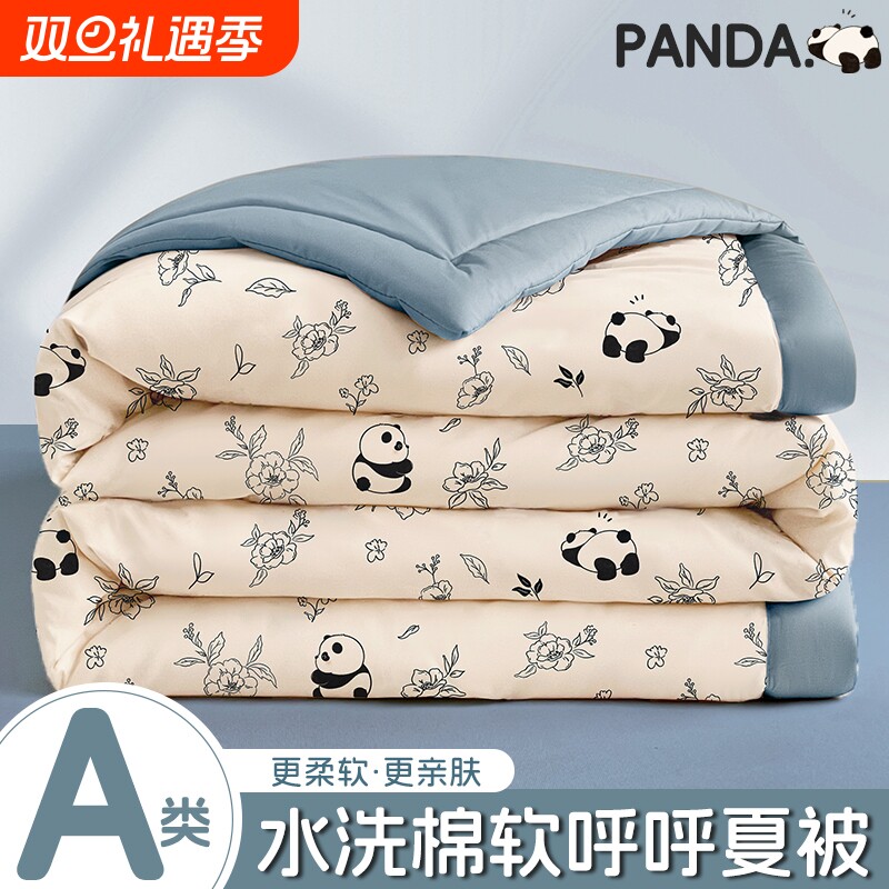 夏凉被儿童被可机洗非纯棉全棉夏季空调被单人薄被子幼儿园午休被