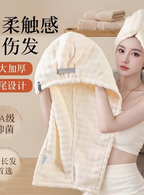 2026新款加厚干发帽子超强吸水女士毛巾洗头发包头巾浴帽长发加长