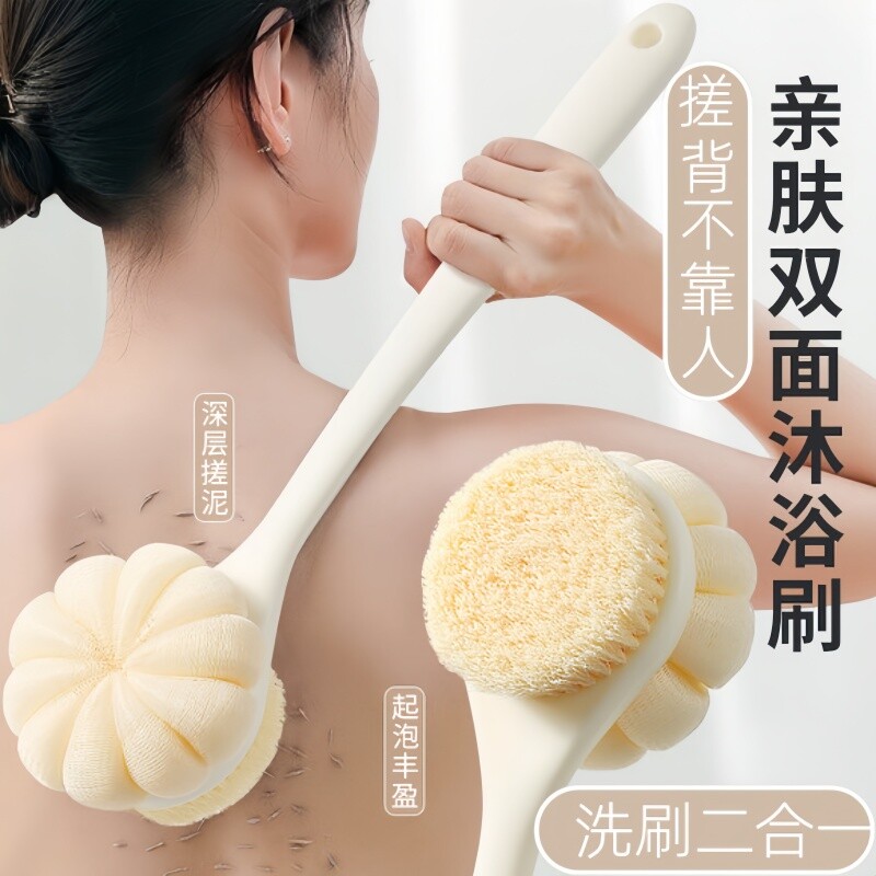 长柄双面沐浴刷洗澡搓背神器不求人身体去角质专用沐浴球搓澡刷子