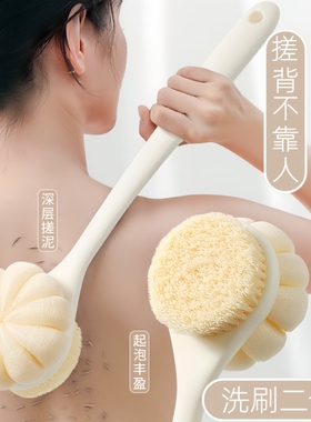 长柄双面沐浴刷洗澡搓背神器不求人身体去角质专用沐浴球搓澡刷子