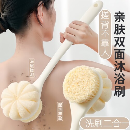 长柄双面沐浴刷洗澡搓背神器不求人身体去角质专用沐浴球搓澡刷子