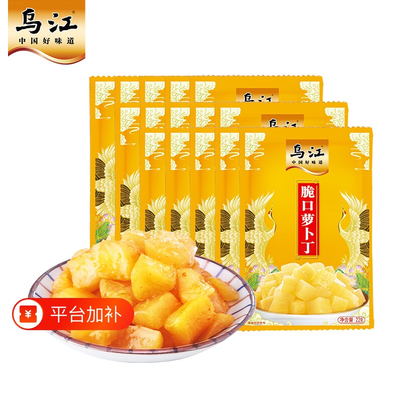 乌江萝卜丁脆口22g多规格下饭菜咸菜低盐小包装即食配粥开袋即食
