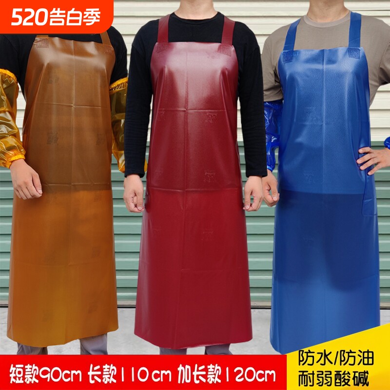 牛筋防水围裙洗碗杀鱼水产专用防油软皮围腰工作男加长耐磨不掉皮