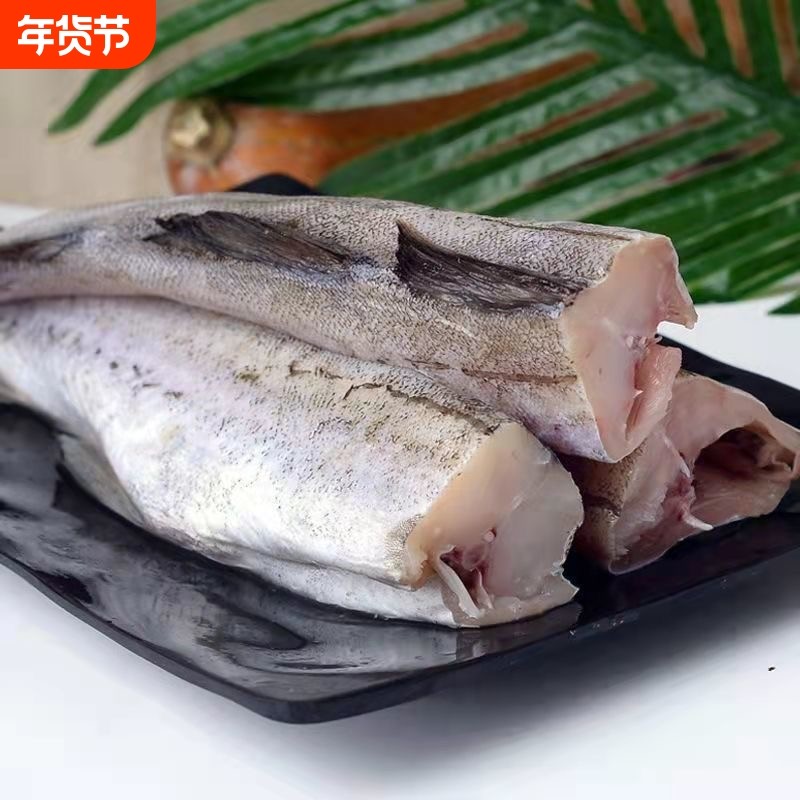 明太鱼新鲜冷冻深海无头鳕鱼狭鳕鱼现杀海鱼商用整箱海鲜水产生鲜