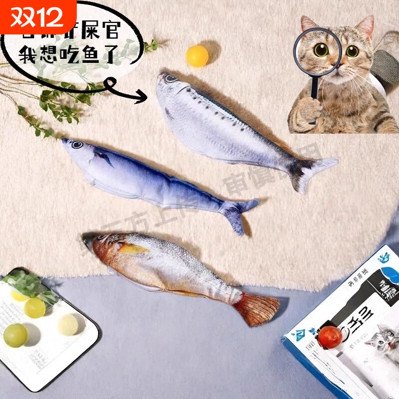 磨牙猫咪玩具自嗨解闷神器猫玩具啃咬洁牙逗猫棒小猫咪丝瓜络玩具