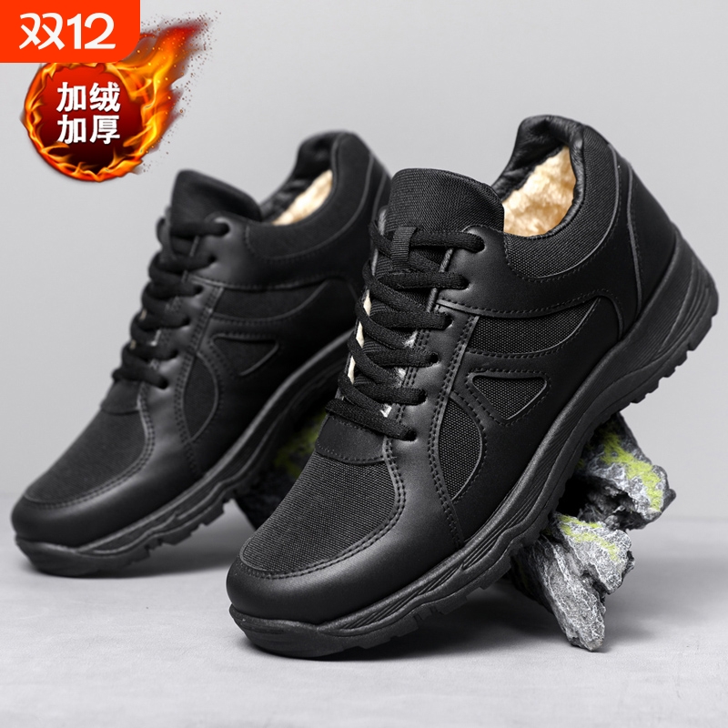 冬季新款男鞋软底防滑作训鞋加绒保暖棉鞋网面透气运动休闲鞋训练