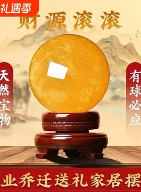 黄色招财球水晶伴生方解石原矿