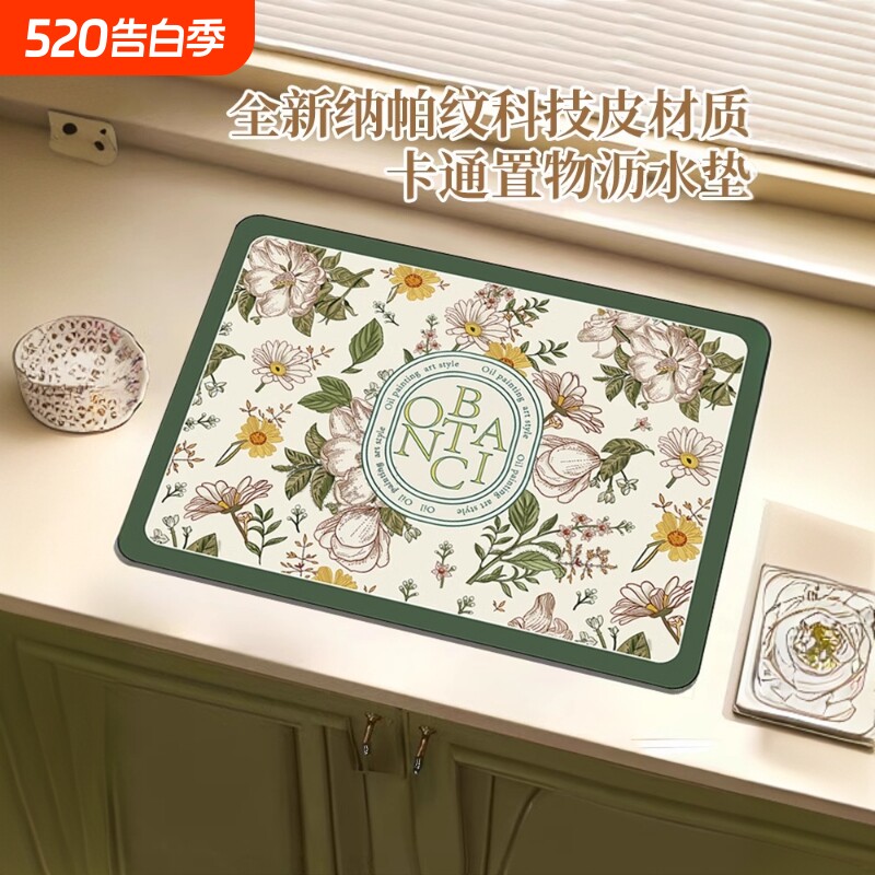 厨房台面沥水垫硅藻泥吸水垫桌面餐具干燥垫杯垫免洗茶台吧台垫子
