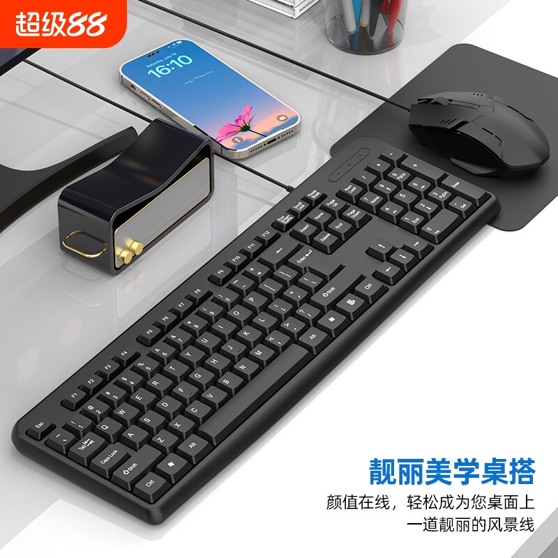 通用轻音有线键盘鼠标套装商务办公台式电脑笔记本台式机连接