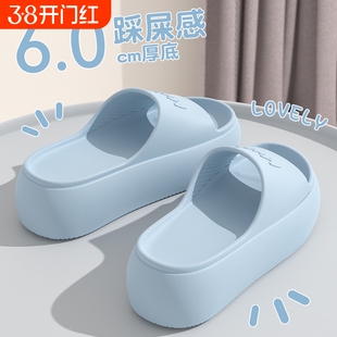 6.0厚底拖鞋女夏外穿2025新款高跟增高防滑家居室内EVA时尚凉拖鞋