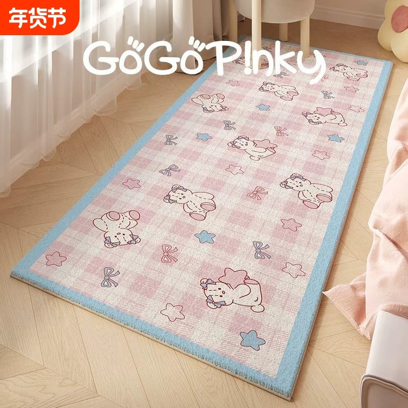 卡通天鹅绒床边毯家用客厅沙发脚垫儿童房床边地垫卧室长方形