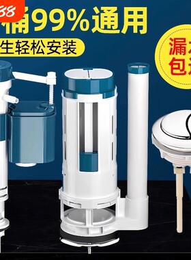 畅销爆款！马桶箱配件静音进水阀