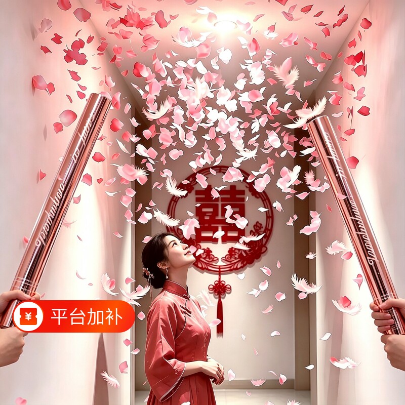 星河璀璨结婚礼炮手拧式礼花筒氛围拍照道具订婚专用手持喷花筒