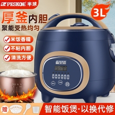 Электроварка 长虹迷你智能电饭煲家用小型多功能蒸煮一体电饭锅宿舍1-3-4内胆