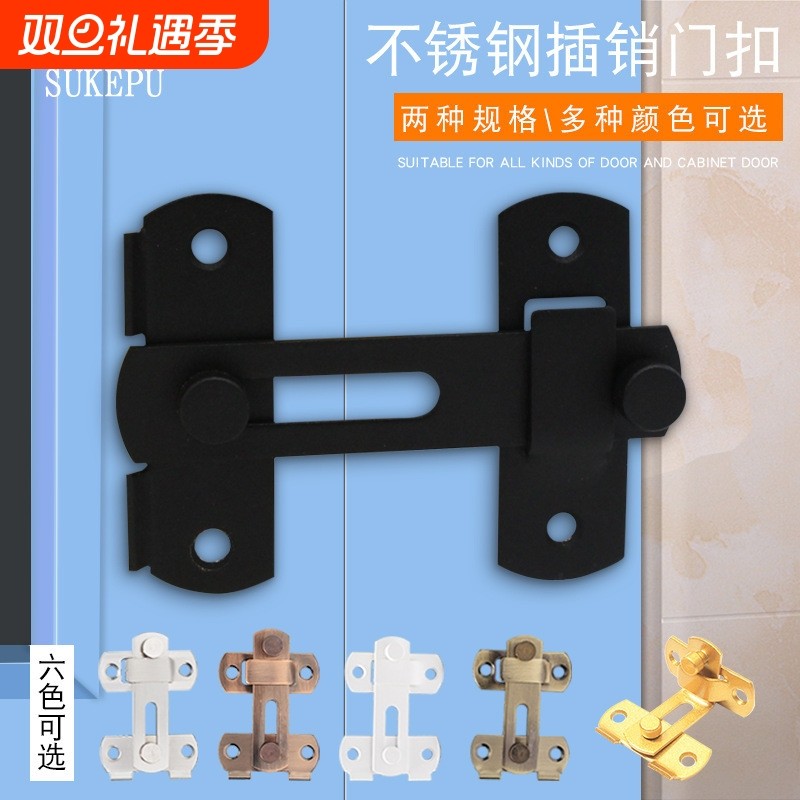 不锈钢加厚红古铜门扣门栓宠物笼锁插销保险栓移门搭扣