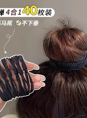 高弹力橡皮筋发绳头绳发圈女耐用黑色简约皮筋女生扎头发皮套头饰