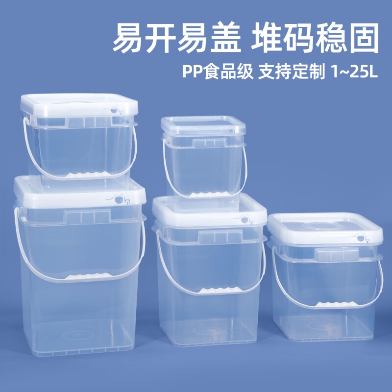 方形塑料桶水桶食品级加厚带盖四方桶正方形钓鱼桶5L升10装水纯净