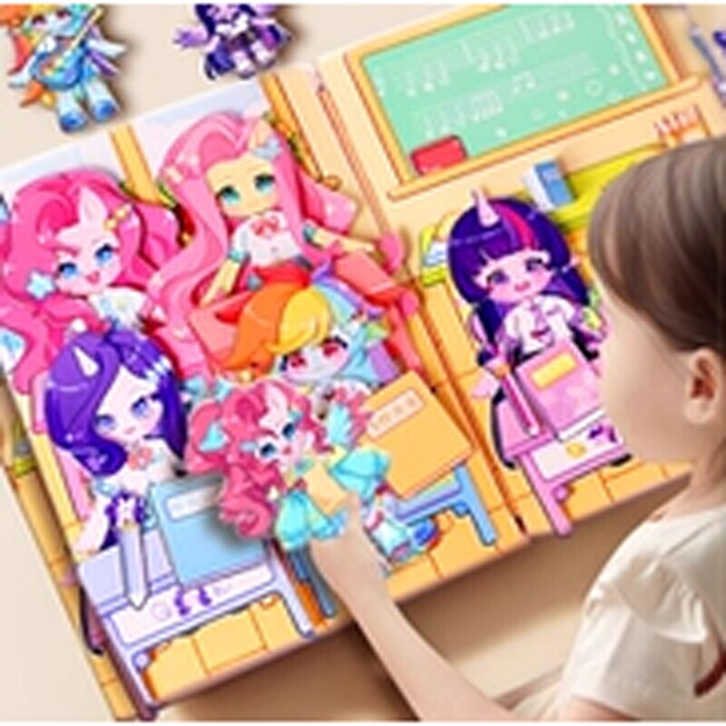 小马宝莉安静书女生小孩儿童益智玩具奇妙公主换装贴纸书磁吸贴画