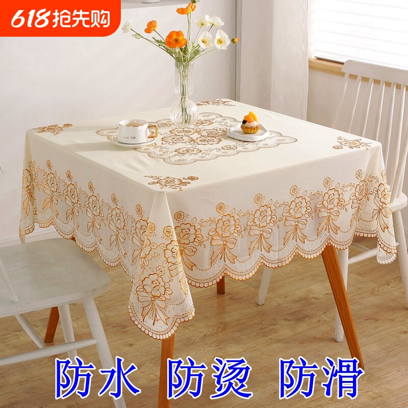 正方形桌布防水防油免洗防烫方桌桌布餐桌布麻将桌盖布八仙桌台布