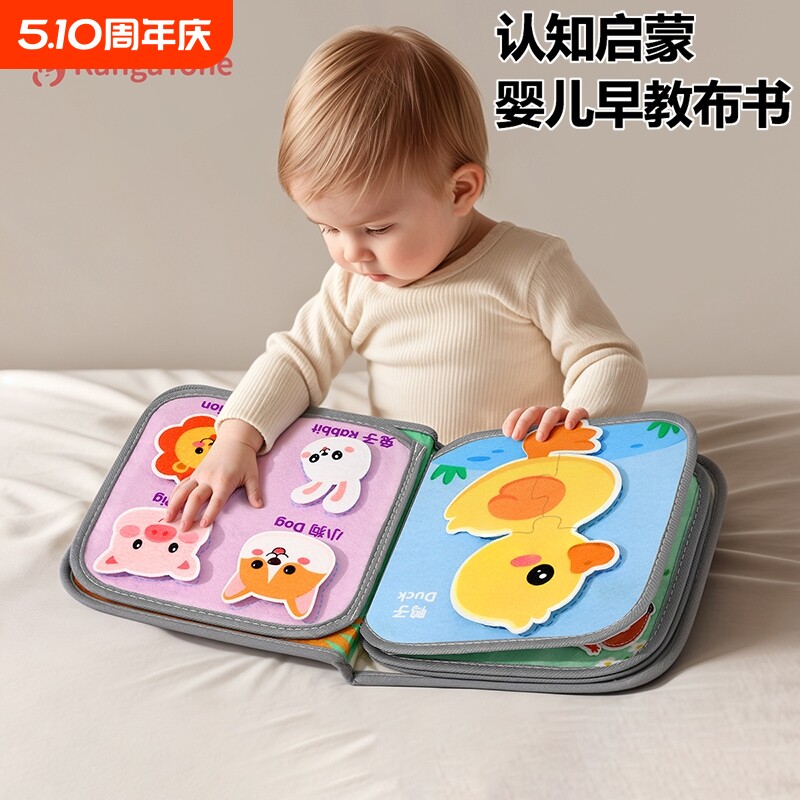 撕撕书婴儿玩具可啃咬布书手撕可水洗宝宝早教6个月幼儿益智粘贴