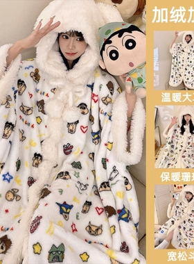 斗篷睡袍珊瑚绒睡衣女款2025新款冬加厚男士秋冬季蜡笔小新家居服