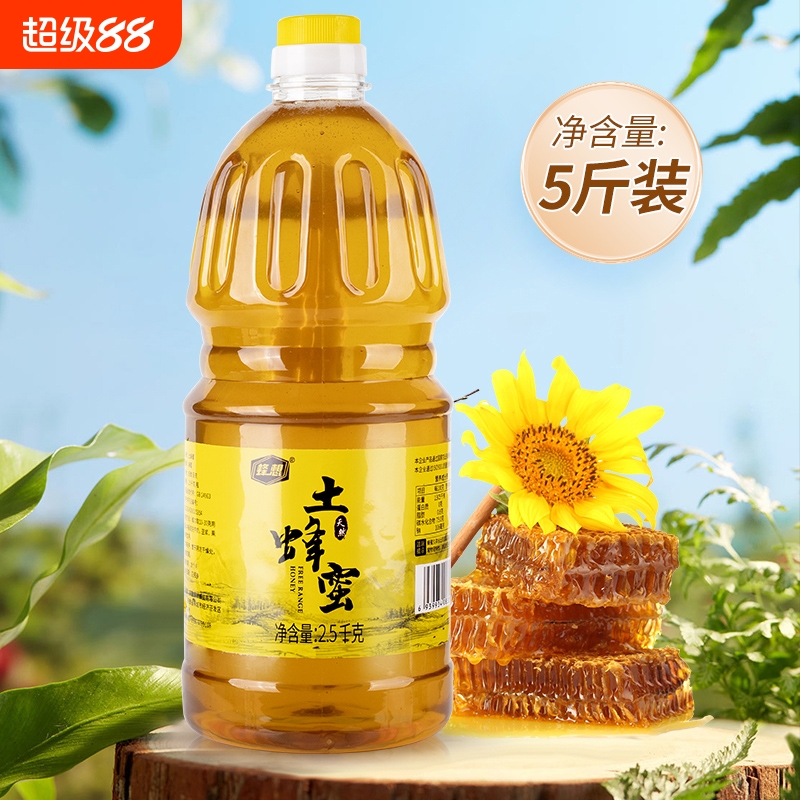 蜂想土蜂蜜百花山花5斤柚子茶旗舰正品店天然大桶商用纯大瓶深山