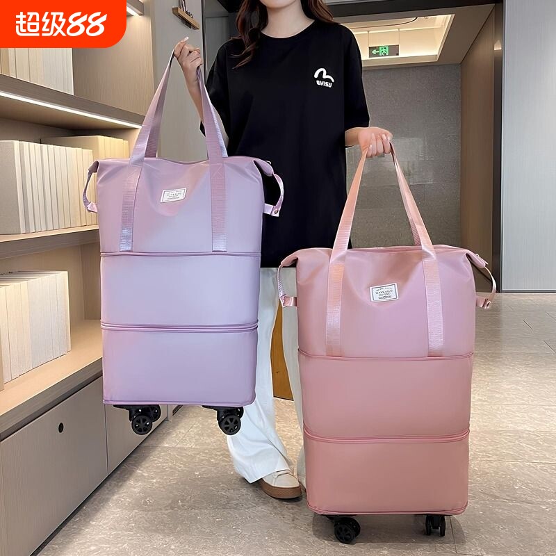 旅行包大容量女带滑轮轻便折叠手提行李袋短途拉杆箱旅行袋衣物