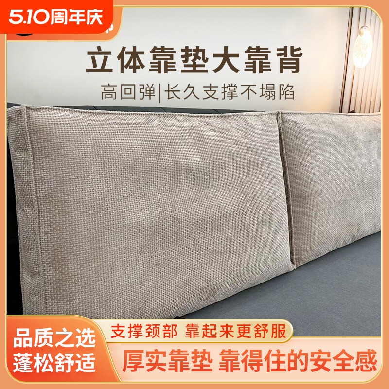 床头软包靠垫十字纹床上防撞榻榻米软包靠枕护腰拆洗靠背卧室沙发