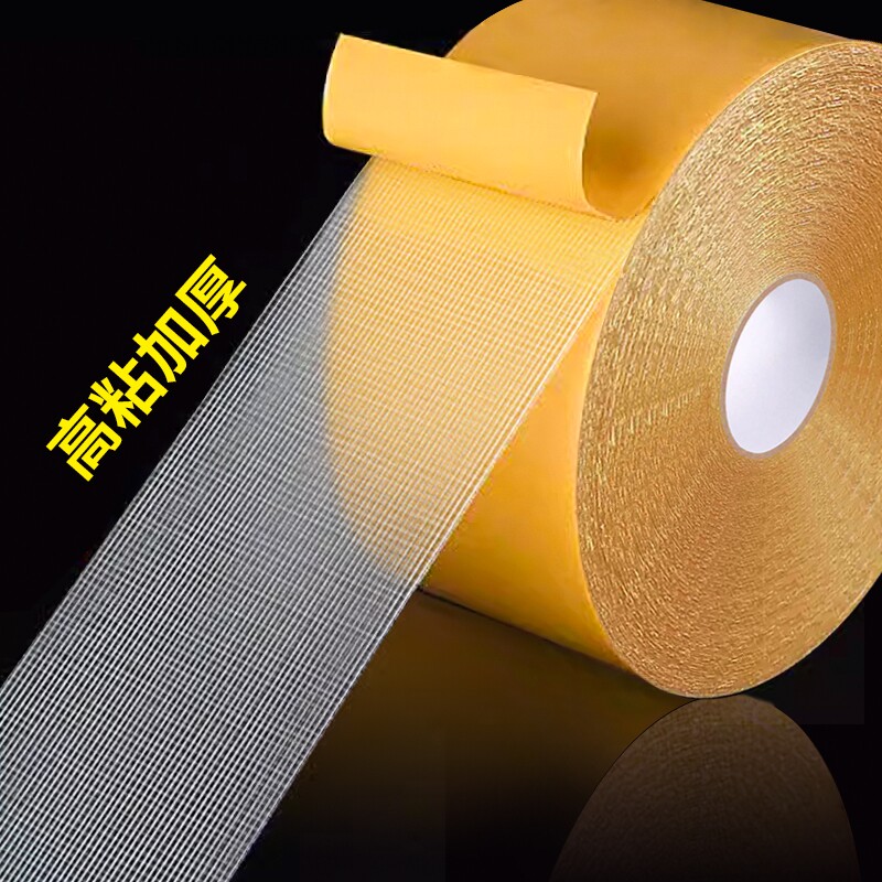 双面布基胶带强力高粘加厚透明网格纤维地毯拼接防滑固定贴防水耐温不留痕气球墙纸墙面固定桌布对联耐磨抗拉图片