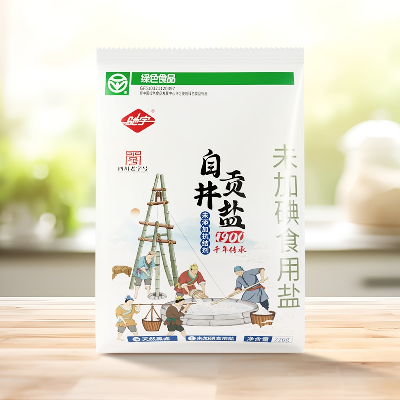 自贡古法深井盐0添加未加碘