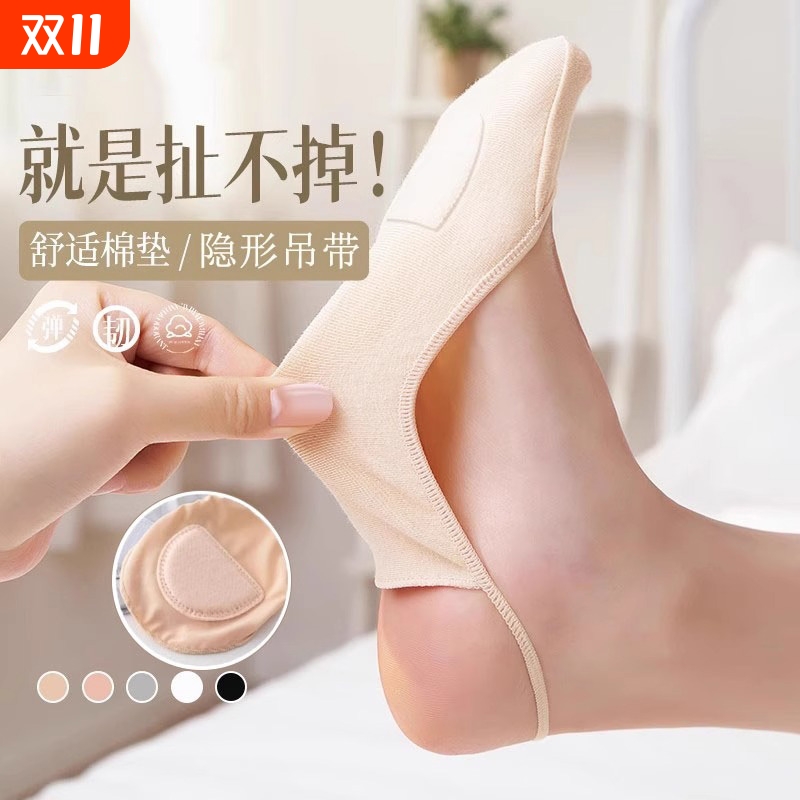 夏季薄款隐形袜子女半掌袜浅口