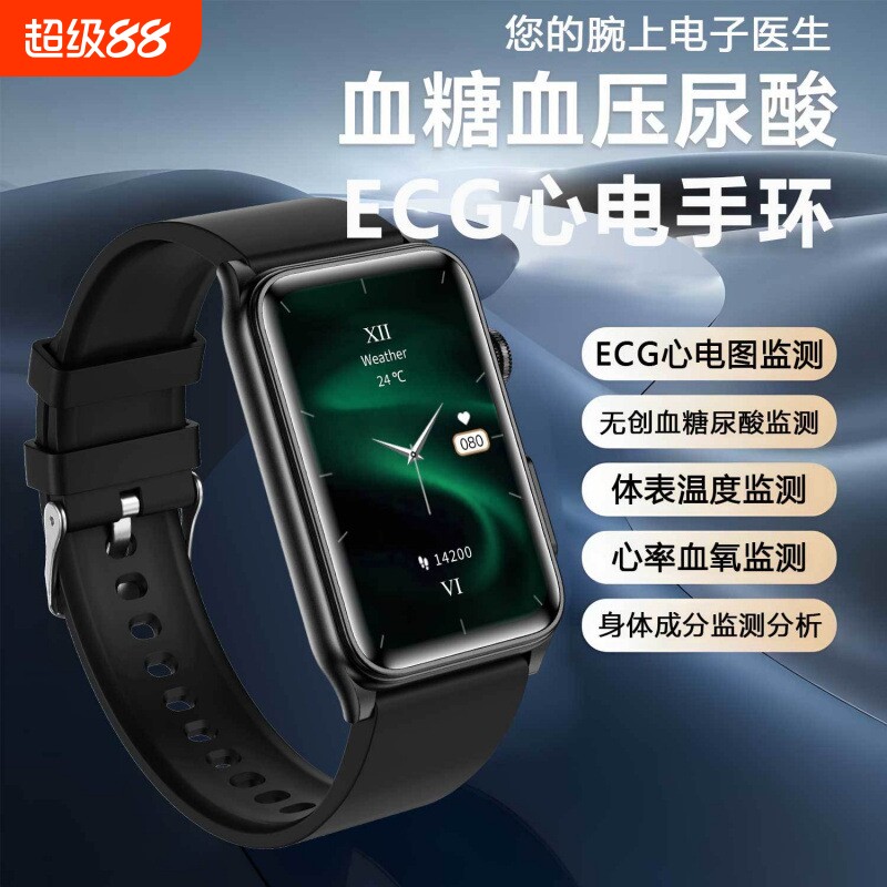 多功能高精准无创血糖手表蓝牙通话血压心电图智能手环G50